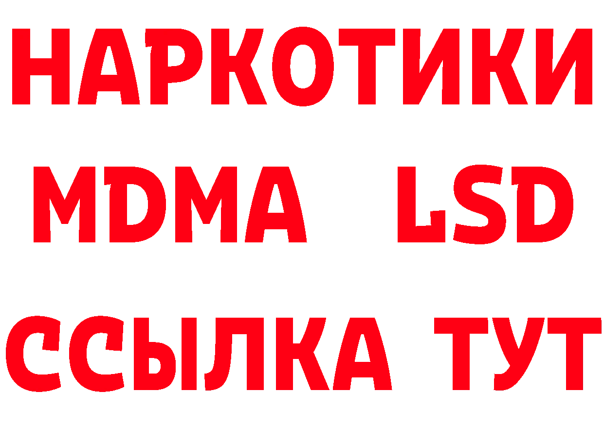 Кетамин ketamine зеркало мориарти OMG Белебей